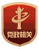 棋牌